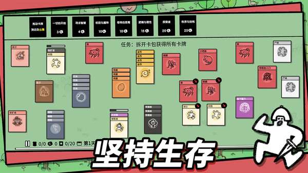 石器世界韩服