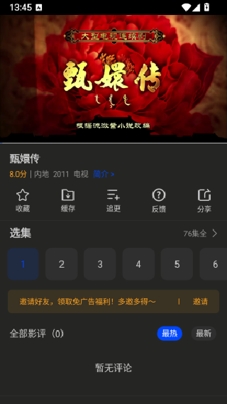 南枝视汇