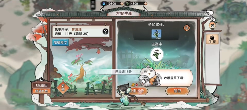 最强祖师零氪超详细攻略 开荒攻略