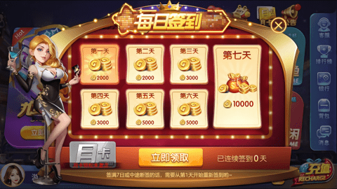 天下棋盘旧版安卓版