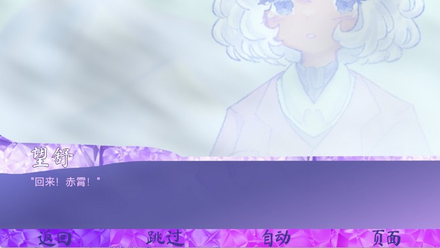 我们的冬日物语