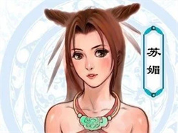 新仙剑奇侠传2无敌版