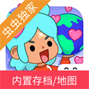 托卡生活世界内置菜单版
