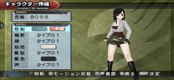 妖精的尾巴携带公会2