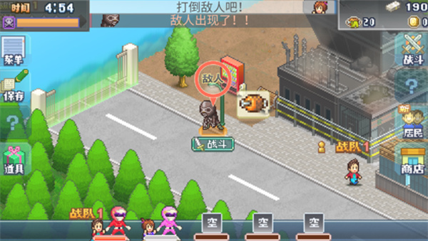 英雄基地物语