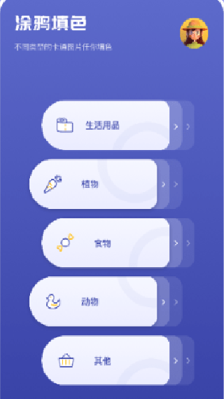 SAI绘画