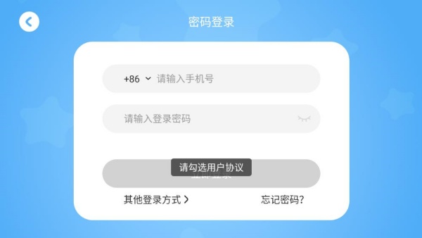 步步阅读