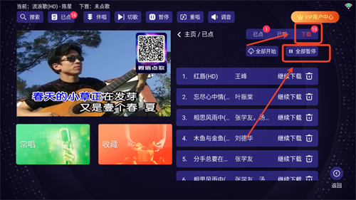 想唱就唱ktv