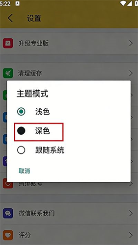 解压专家
