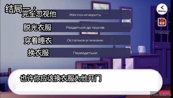 新版病娇神代类