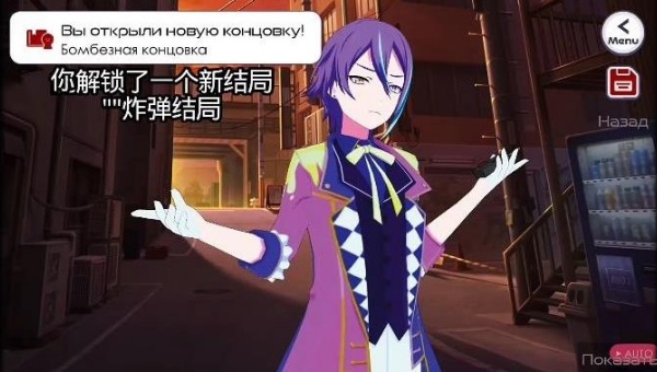 新版病娇神代类