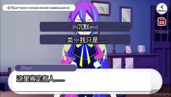 新版病娇神代类