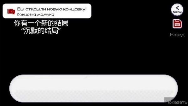 新版病娇神代类