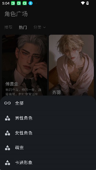 星宠ai
