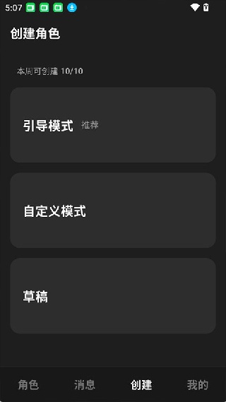 星宠ai