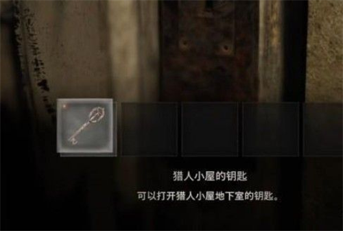 生化危机4终极高清版