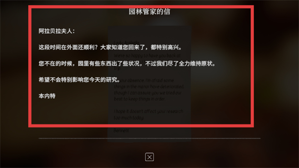 波坦尼庄园
