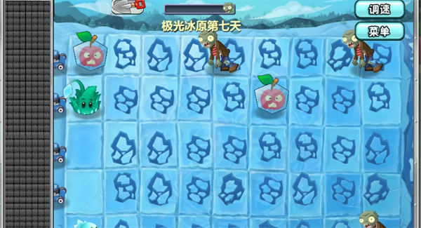 植物大战僵尸旅行版