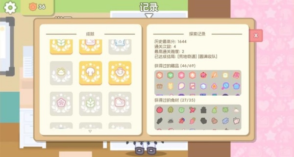 罗德岛拓荒食堂