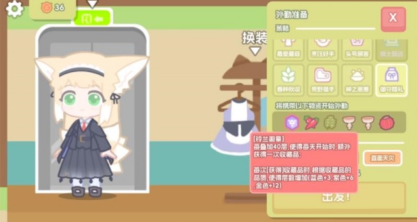 罗德岛拓荒食堂