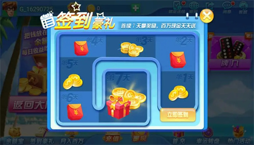 神娱乐殿旧版本iOS版