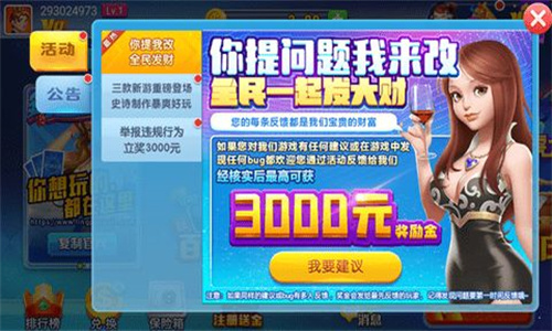 贪玩棋盘老版本