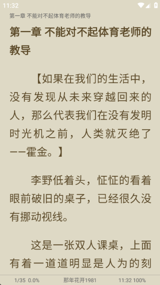 小书阁纯净版
