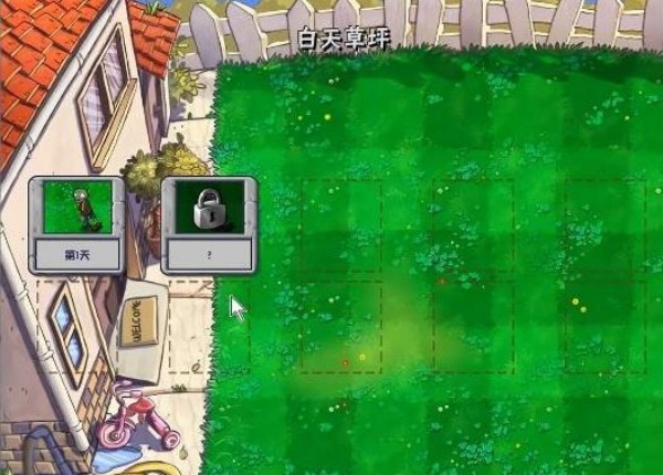 植物大战僵尸经典火影版