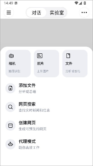 Tabbit浏览器