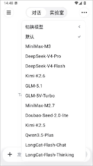 Tabbit浏览器