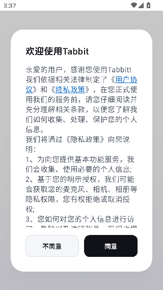 Tabbit浏览器