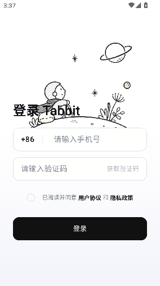 Tabbit浏览器
