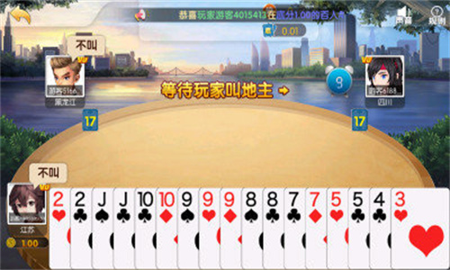 一道娱乐官方正版