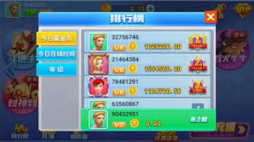 乐成苹果版官网版