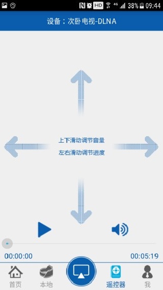 创维爱投屏