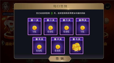 金鸡棋牌旧版官方版