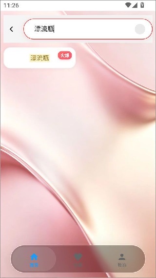 游龙工具箱