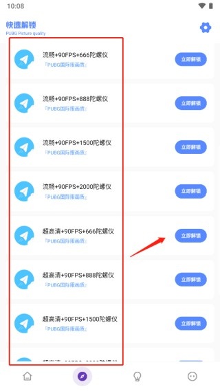 游龙工具箱