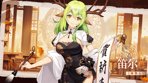 末日战姬