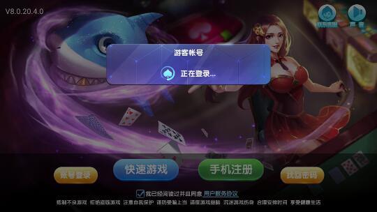 宝石棋牌2026最新版