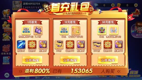 宝石棋牌2026最新版