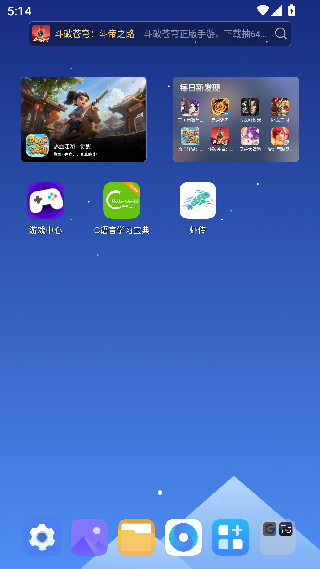虾传