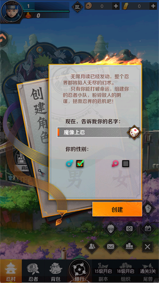 灵域传说