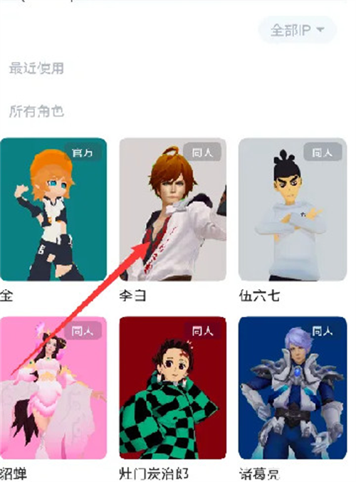 Vcoser