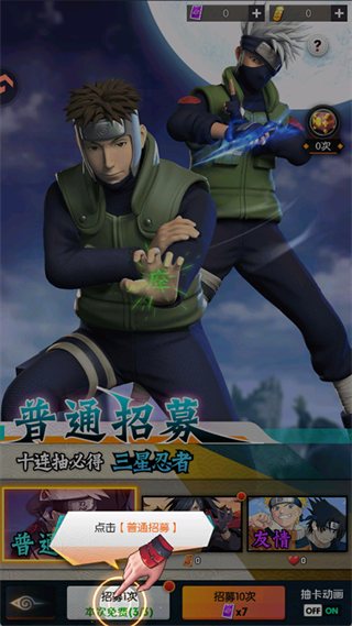 灵域传说