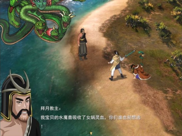 天剑逍遥单机版
