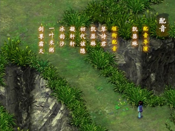 天剑逍遥单机版