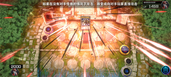 游戏王masterduel