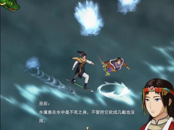 天剑逍遥单机版