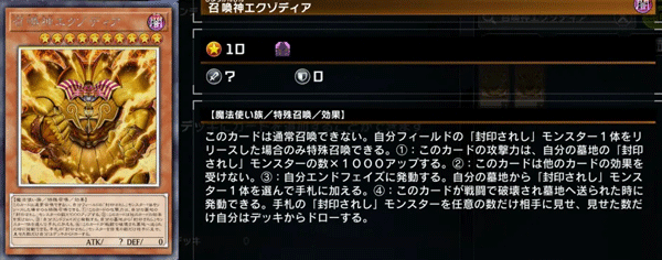 游戏王masterduel